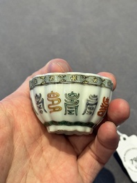 Two small Chinese famille verte handled cups with 'prunus on cracked ice' and 'shou' design, Kangxi