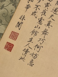 Yu Fei'an 于非闇 (1889-1959): 'Peony and butterfly', ink and colour on paper
