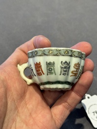 Two small Chinese famille verte handled cups with 'prunus on cracked ice' and 'shou' design, Kangxi