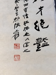 Follower of Zhang Daqian 張大千 (1898-1983): 'Beauty', ink and colour on paper