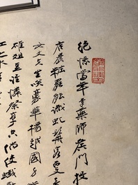 Follower of Zhang Daqian 張大千 (1898-1983): 'Beauty', ink and colour on paper