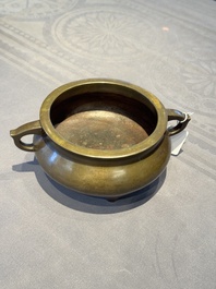 A Chinese bronze tripod censer, Jia Cang Zhen Bao 家藏珍寶 mark, 18th C.