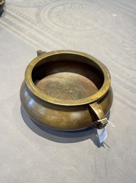 A Chinese bronze tripod censer, Jia Cang Zhen Bao 家藏珍寶 mark, 18th C.