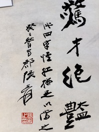 Follower of Zhang Daqian 張大千 (1898-1983): 'Beauty', ink and colour on paper