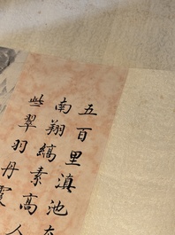Zhang Daqian 張大千 (1899-1983) and Li Qiujun 李秋君 (1899-1971): 'Calligraphy and landscape', ink on paper