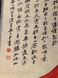 Follower of Zhang Daqian 張大千 (1898-1983): 'Beauty', ink and colour on paper