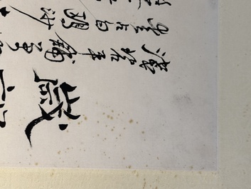 Wang Xuetao 王雪濤 (1903-1982): 'Ritual vessels and flowers', ink and colour on paper