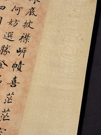 Zhang Daqian 張大千 (1899-1983) and Li Qiujun 李秋君 (1899-1971): 'Calligraphy and landscape', ink on paper
