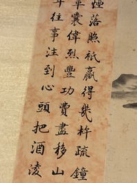 Zhang Daqian 張大千 (1899-1983) and Li Qiujun 李秋君 (1899-1971): 'Calligraphy and landscape', ink on paper