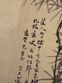 Rao Zongyi 饒宗頤 (1917-2018): 'Pine tree', ink on paper