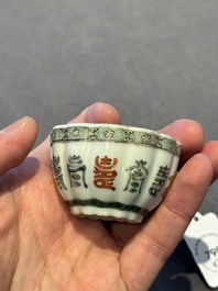 Two small Chinese famille verte handled cups with 'prunus on cracked ice' and 'shou' design, Kangxi
