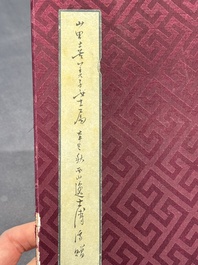 Pu Xinyu 溥心畬 (1896-1963): 'Album of Eight Immortals', ink and colour on paper