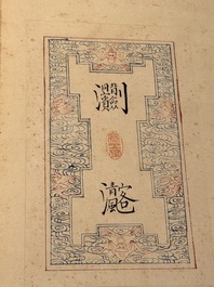 Pu Xinyu 溥心畬 (1896-1963): 'Album of Eight Immortals', ink and colour on paper