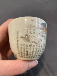 A Chinese famille rose covered jar, a 'playing boys' bowl and a 'poem' cup, Jiaqing mark, 19th C.