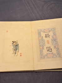 Pu Xinyu 溥心畬 (1896-1963): 'Album of Eight Immortals', ink and colour on paper