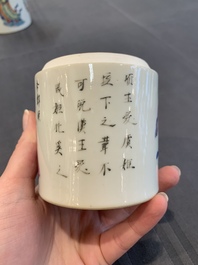 A set of five Chinese famille rose 'Wu Shuang Pu' nesting boxes and covers, 19th C.