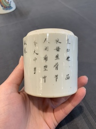 A set of five Chinese famille rose 'Wu Shuang Pu' nesting boxes and covers, 19th C.