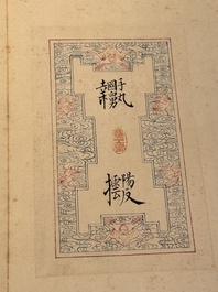 Pu Xinyu 溥心畬 (1896-1963): 'Album of Eight Immortals', ink and colour on paper