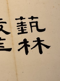 Fang Junbi 方君璧 (1898-1986): 'Album of paintings', ink and colour on paper