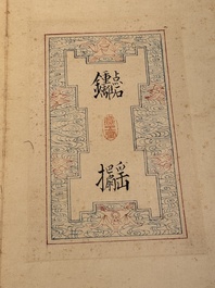 Pu Xinyu 溥心畬 (1896-1963): 'Album of Eight Immortals', ink and colour on paper