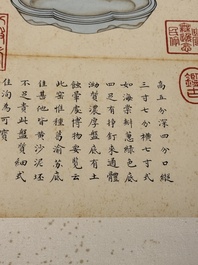 Chinese school: 'Album of Qing dynasty imperial porcelain', Qianlong seal mark, ink and colour on silk, 19/20th C.