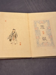 Pu Xinyu 溥心畬 (1896-1963): 'Album of Eight Immortals', ink and colour on paper