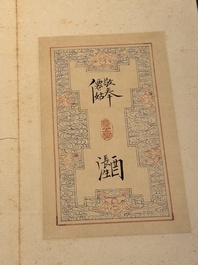 Pu Xinyu 溥心畬 (1896-1963): 'Album of Eight Immortals', ink and colour on paper