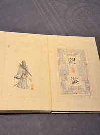 Pu Xinyu 溥心畬 (1896-1963): 'Album of Eight Immortals', ink and colour on paper