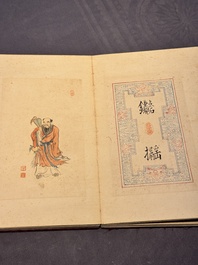 Pu Xinyu 溥心畬 (1896-1963): 'Album of Eight Immortals', ink and colour on paper