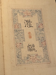 Pu Xinyu 溥心畬 (1896-1963): 'Album of Eight Immortals', ink and colour on paper