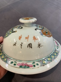 Three Chinese famille rose vases, one with cover, signed Wu Yu 吴玉, dated 1912