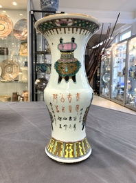 Three Chinese famille rose vases, one with cover, signed Wu Yu 吴玉, dated 1912