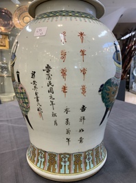 Three Chinese famille rose vases, one with cover, signed Wu Yu 吴玉, dated 1912