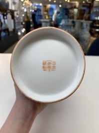 A Chinese orange-ground famille rose 'winter landscape' vase, signed Huiguang 慧光, Jingdezhen seal mark, 20th C.