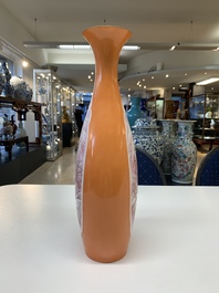 A Chinese orange-ground famille rose 'winter landscape' vase, signed Huiguang 慧光, Jingdezhen seal mark, 20th C.