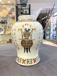 Three Chinese famille rose vases, one with cover, signed Wu Yu 吴玉, dated 1912