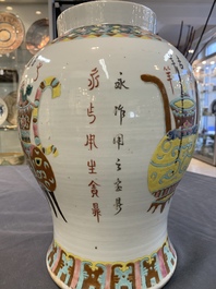 Three Chinese famille rose vases, one with cover, signed Wu Yu 吴玉, dated 1912