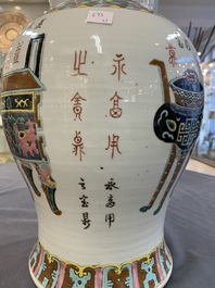Three Chinese famille rose vases, one with cover, signed Wu Yu 吴玉, dated 1912