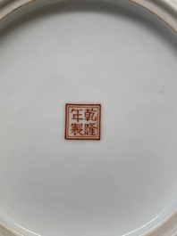 Two Chinese famille rose plates with figural design, Qianlong mark, 20th C.
