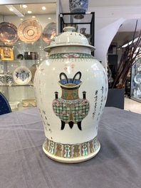 Three Chinese famille rose vases, one with cover, signed Wu Yu 吴玉, dated 1912