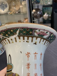Three Chinese famille rose vases, one with cover, signed Wu Yu 吴玉, dated 1912