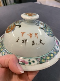 Three Chinese famille rose vases, one with cover, signed Wu Yu 吴玉, dated 1912