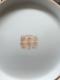 A Chinese orange-ground famille rose 'winter landscape' vase, signed Huiguang 慧光, Jingdezhen seal mark, 20th C.