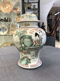 A Chinese famille verte 'ladies and boys' vase and cover, Kangxi