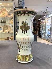 Three Chinese famille rose vases, one with cover, signed Wu Yu 吴玉, dated 1912