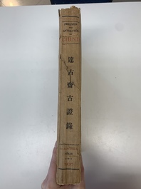 Paul Houo-Ming-Tse 霍明志: 'Preuves des antiquit&eacute;s de Chine', dated 1930