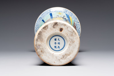 A Chinese wucai 'gu' vase with 'Guo Ziyi 郭子儀', Wanli mark, 19th C.