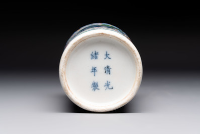 A pair of Chinese famille rose 'crane' cups and a 'dragon' brush pot, Guangxu mark, 20th C.