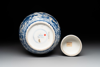 A Chinese blue and white 'birds among flowers' vase and cover, Kangxi