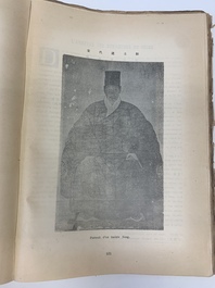 Paul Houo-Ming-Tse 霍明志: 'Preuves des antiquit&eacute;s de Chine', dated 1930